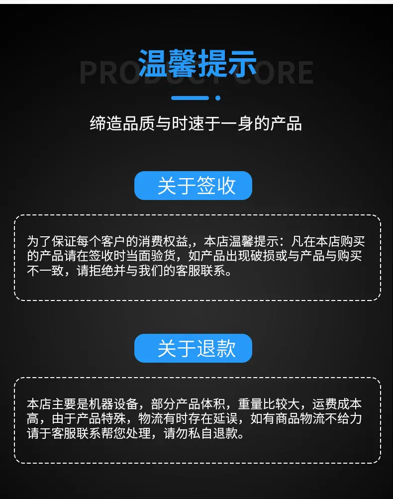 详情页_23