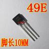 Interruptor Hall lineal 49E K49E SS49E S49E OH49E AH49E TO-92S