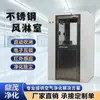 Cabina de Ducha de Aire de Acero Inoxidable Personalizada, Cabina de Ducha de Aire Automática de Doble Flujo para una Persona, Fabricante de Eliminación de Polvo y Purificación para Salas Limpias