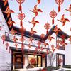 Decoración de bandera colorida para patio rural, sala de bodas, suministros para bodas, linterna Daquan, molino de viento al aire libre, diseño de patio para bodas