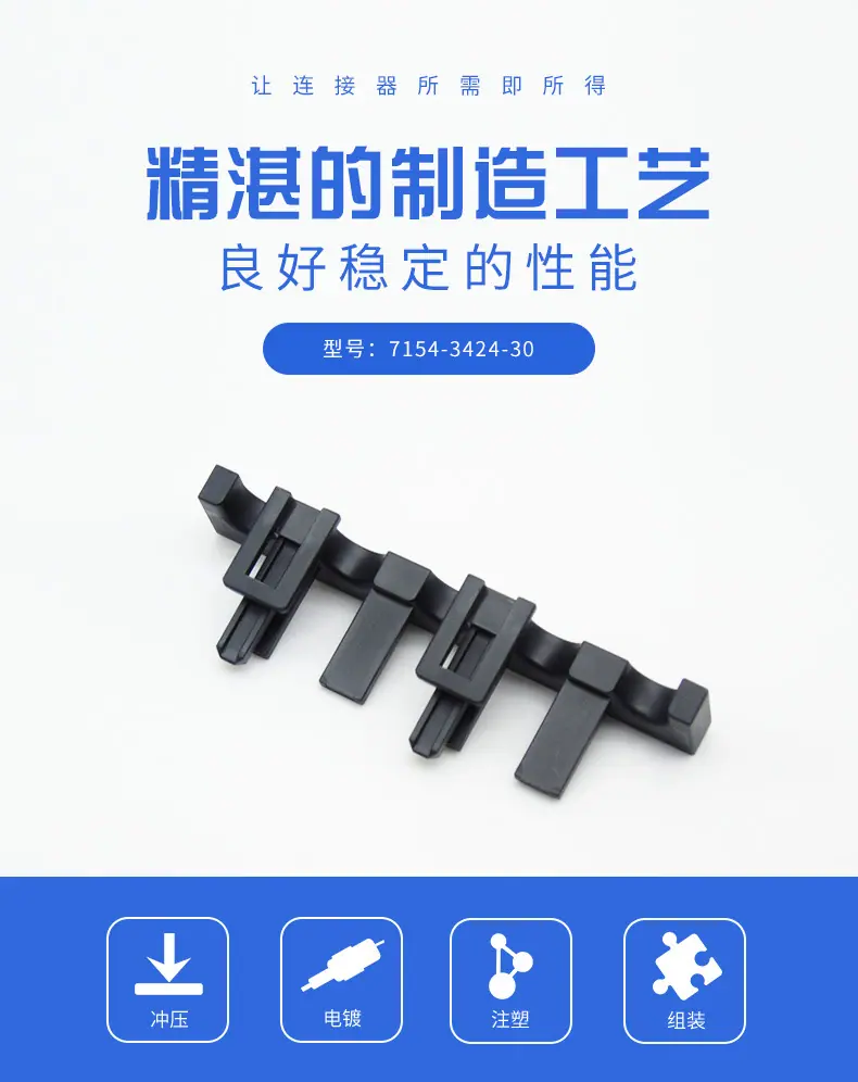 7154-3424-30描述图_01.jpg