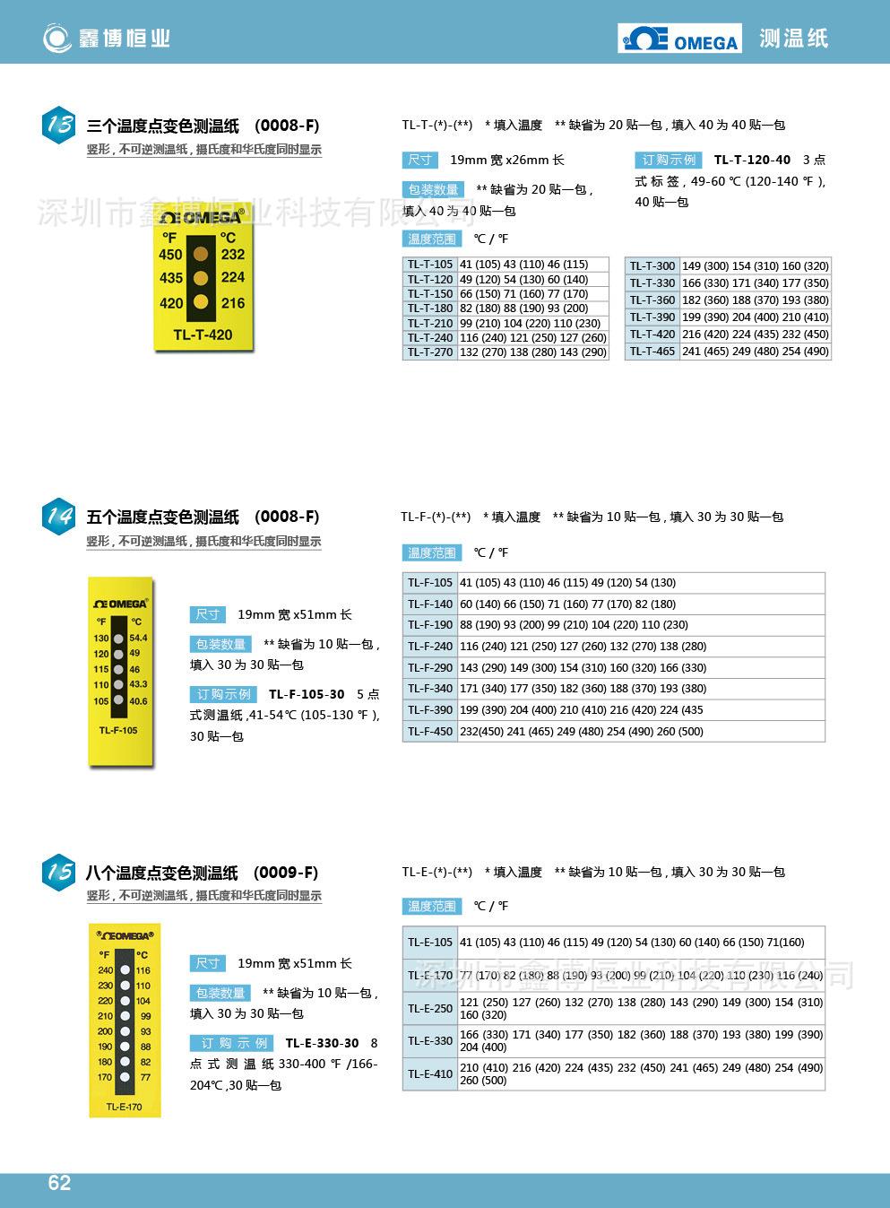 20171118-151827447_页面_5.jpg