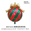 Lazo Rayado Navideño Mate Bolas Rojas y Verdes Colgantes Decoración para Fiesta Temática de Año Nuevo Globos de Papel de Aluminio