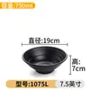 Vajilla de Melamina Kaiba Tazón para Fideos Tazón para Sopa Ramen Caracol Fideos Hot Pot Picante Tazón Grande Imitación Porcelana Especial para Restaurantes de Fideos