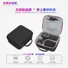 Caja de Almacenamiento y Empaque Personalizada para Micrófonos Shure del Fabricante Original, Dura Portátil de EVA