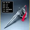 Artesanato em Metal Antigo Mini Modelo de Arma Fria 21cm Modelo de Arma Lamento Gelado Arma em Miniatura Caixa Surpresa