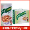 Gachas de Ocho Tesoros con Longan y Semillas de Loto 360g*12 Latas Caja Completa Gachas de Ocho Tesoros con Xilitol Gachas Instantáneas Nutritivas en Lata
