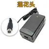 Cargador de Pulverizador de Batería de Fosfato de Hierro y Litio de 4 Cuerdas 12.8V Cargador de Batería de Fosfato de Hierro y Litio 14.6V5A