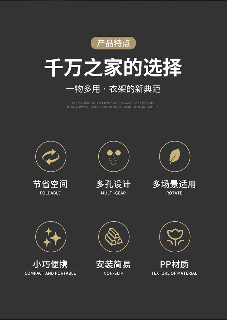 衣架_02.jpg