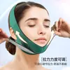 Mascarilla facial de doble elevación con presión ajustable libremente, con doble barbilla y alto rebote.