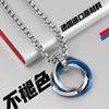 Colar da moda pingente de aço titânio masculino hip hop estilo coreano rua ins celebridade da internet simples hiphop casal combina com tudo
