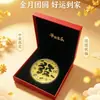 Ouro puro 999, uma grande moeda de ouro, um presente para a princesa, desejando-lhe riqueza e prosperidade, uma moeda de ouro para atrair boa sorte, uma lembrança de evento da empresa, embalada em uma caixa de presente