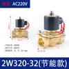 Válvula Solenoide Normalmente Cerrada Bobina Válvula de Agua Válvula de Gas AC220V24V Válvula Electrónica Interruptor de Control de 4 Puntos 12V Rosca