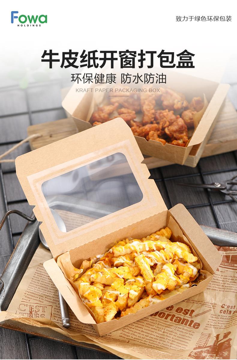 丰华详情_01.jpg