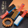 Cepillo de Cerdas de Jabalí Transfronterizo para Jugar con Nueces y Cepillos Rudraksha, Cepillos Nano Suaves y Duros, Herramientas de Juego, Venta al por Mayor de Fábrica de Cepillos
