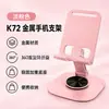 Soporte para Teléfono Móvil con Logo Personalizado, Regalo Corporativo, Soporte Metálico de Escritorio, Giratorio y Plegable, Aleación de Aluminio para Tablet Transmisión en Vivo