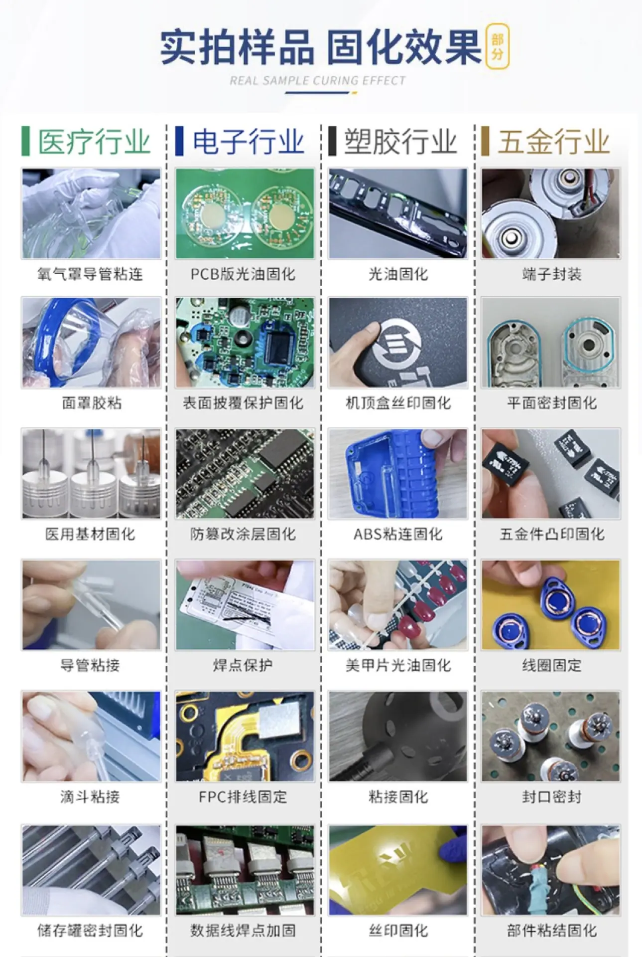 微信图片_20251115124447