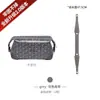 Ventas Directas de Fábrica Adecuado para Bolso de Tocador Goyard Correa para el Hombro Diente de Perro Correa Cruzada Modificación Reemplazo Accesorios para Correa de Bolso Goya