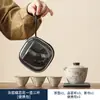 Juego de Té de Viaje Taza Express Horno Ru con Bolsa Portátil Tetera Taza de Té Cerámica Regalo para Actividades del Personal