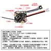 Control de Vuelo Cepillado DIY Drone Cuatro Ejes Placa Base Modelo de Aeronave Máquina Voladora Control Remoto Cepillado Hueco Taza Placa de Control de Vuelo