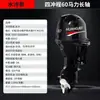 Motor fueraborda Huangjie, motores de dos tiempos y cuatro tiempos, motor fueraborda, motor de barco, sistema de propulsión, motor de gasolina, bote inflable