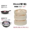 Cesta para cocinar al vapor, cesta pequeña de bambú para cocinar al vapor, rejilla pequeña para cocinar al vapor doméstica, rejilla grande profunda comercial para cocinar al vapor, rejilla para bollos, soporte independiente