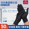 Guantes de Nitrilo Desechables Grado Alimenticio Resistentes al Desgarro Yingke Medical para Tareas Domésticas, Catering, Cocina, Belleza, Impermeables y a Prueba de Aceite