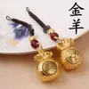 Dinheiro dos Cinco Imperadores Metal Giratório Saco de Dinheiro Baifu Chaveiro do Zodíaco Saco de Dinheiro 12 Signos do Zodíaco Chaveiro Pixiu Giratório