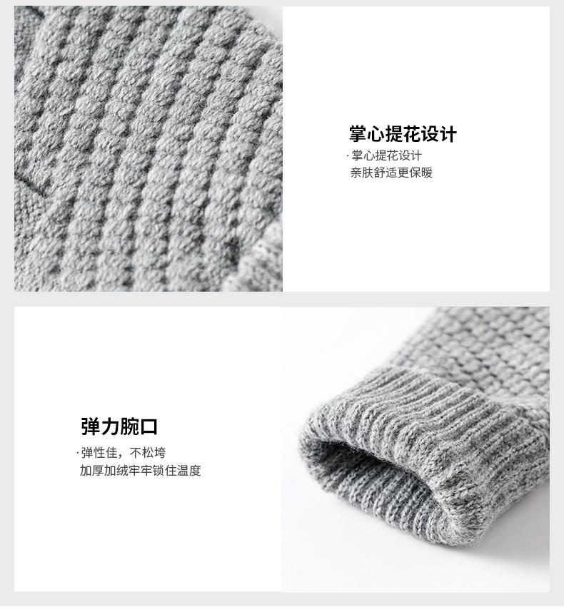 手套_14.jpg