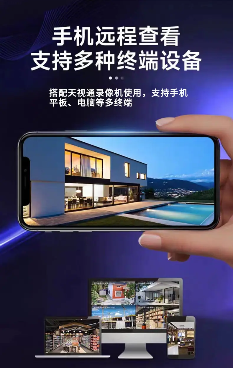 天视通双摄枪机_07.jpg