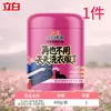 Liby Xiaobai Universo Oxigênio Ativo Limpeza Rápida Pó de Partículas Remoção de Manchas de Uniforme Escolar Pó para Lavar Removedor Poderoso de Manchas de Óleo Sal Explosivo