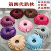 Almohada para salón de belleza almohada facial almohada estilo coreano almohada de chapa almohada para el pecho almohada desmontable en forma de U cama de belleza almohada cuadrada pequeña