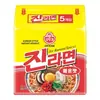 Importação Coreana Ottogi Jin Ramen 120g*5 Pacotes Ramen Picante Coreano Autêntico Macarrão Instantâneo Cozimento Rápido