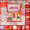 Regalo para el 61º Día del Niño para Novia, Esposa, Hijo, Hija, Niños, Caja de Regalo de Cumpleaños, Pequeño Regalo para el Día del Niño