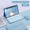 Funda Protectora Adecuada para Transsion Infinix Xpad20 con Teclado Bluetooth Retroiluminado Táctil y Ranura para Lápiz Funda de Cuero para Xpad11