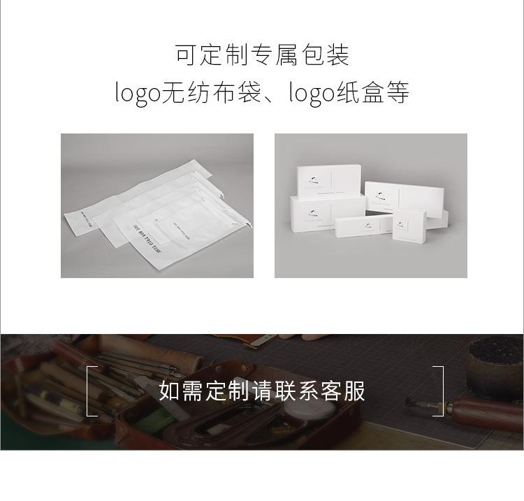 (6白)详情尾统一模板.jpg
