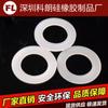 Tubería de agua grifo calentador de agua ducha pantalla de filtro engrosada junta de sellado de silicona PTFE junta de aceite anillo de sellado de goma
