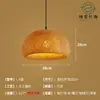 Lustre de Bambu Trançado, Arte em Bambu, Sala de Chá Estilo Zen, Restaurante Estilo Chinês, Pousada, Lanterna de Rattan Estilo Japonês, Luminária de Arte Criativa Retrô