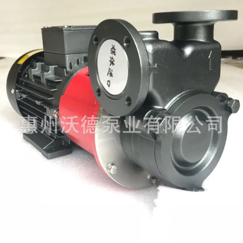 MDH低温变频磁力泵1