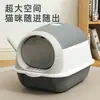 Bandeja de arena para gatos extragrande completamente cerrada, estilo cajón plegable, inodoro anti salpicaduras para gatitos y mascotas con tapa