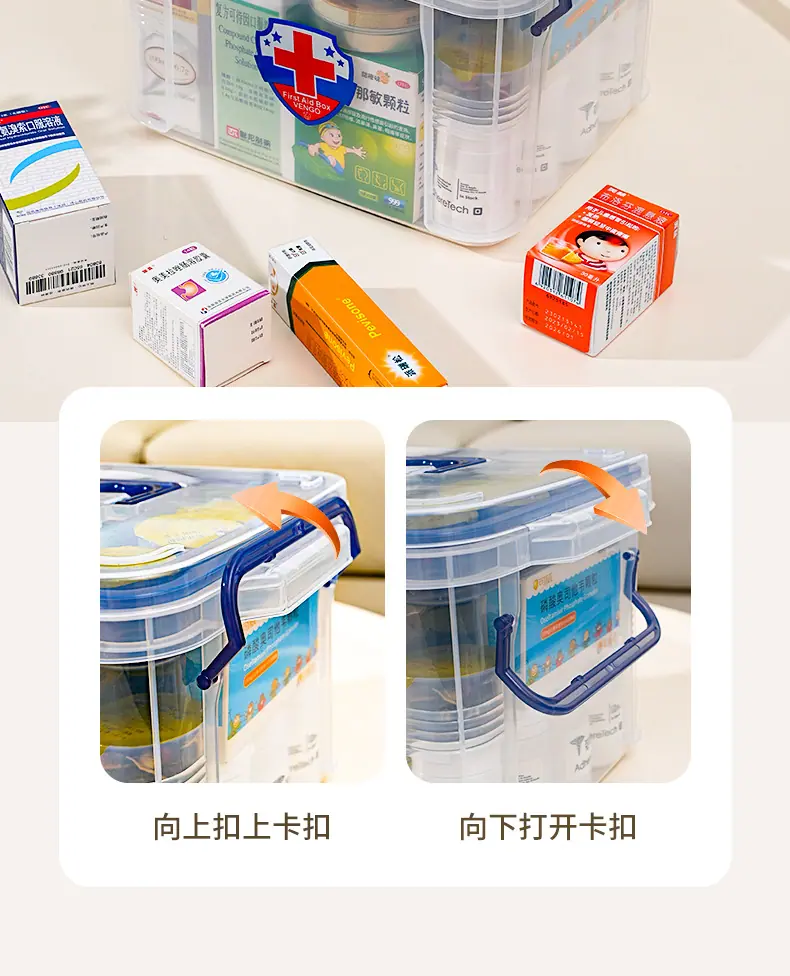 药箱详情_08.jpg