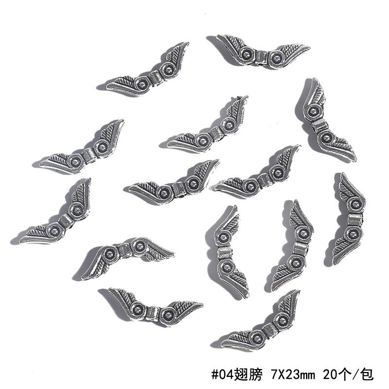 BJI1036-04ASL 副本