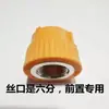 Accesorios para Tubería PPR Codo Rosca Interna Amarillo-Naranja Tes de Rosca Interna Puente de Válvula de Tes de Arco Grande Directo