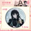 Cazador de demonios: Kimetsu No Yaiba Serie Rosa Insignia de Flor Nezuko Tanjiro Tomioka Giyu Insignia de Hojalata