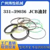 Para Excavadora Js200 Kit de Sellos para Cilindro Hidráulico de Pluma 331-39036 Kit de Reparación de Cilindro