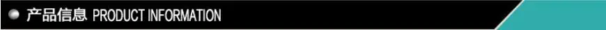 产品信息