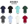 Polos de Algodón de Fibra Larga de Gama Alta, Ropa de Trabajo Corporativa Hecha a Medida, Uniformes de Trabajo de Manga Corta con Cuello, Personalización con Logo Bordado y Estampado