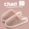 Pantuflas de algodón antideslizantes para mujer, pantuflas cálidas de invierno para el hogar con forro de felpa, pantuflas de otoño e invierno para hombre