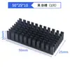 Disipador de calor para CPU de router, memoria, tarjeta gráfica, disipador de calor electrónico 5*6*10*20*22*25*28*40 Disipador de calor de aluminio