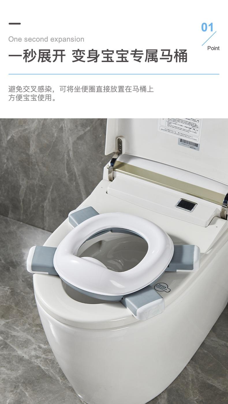 儿童折叠坐便器